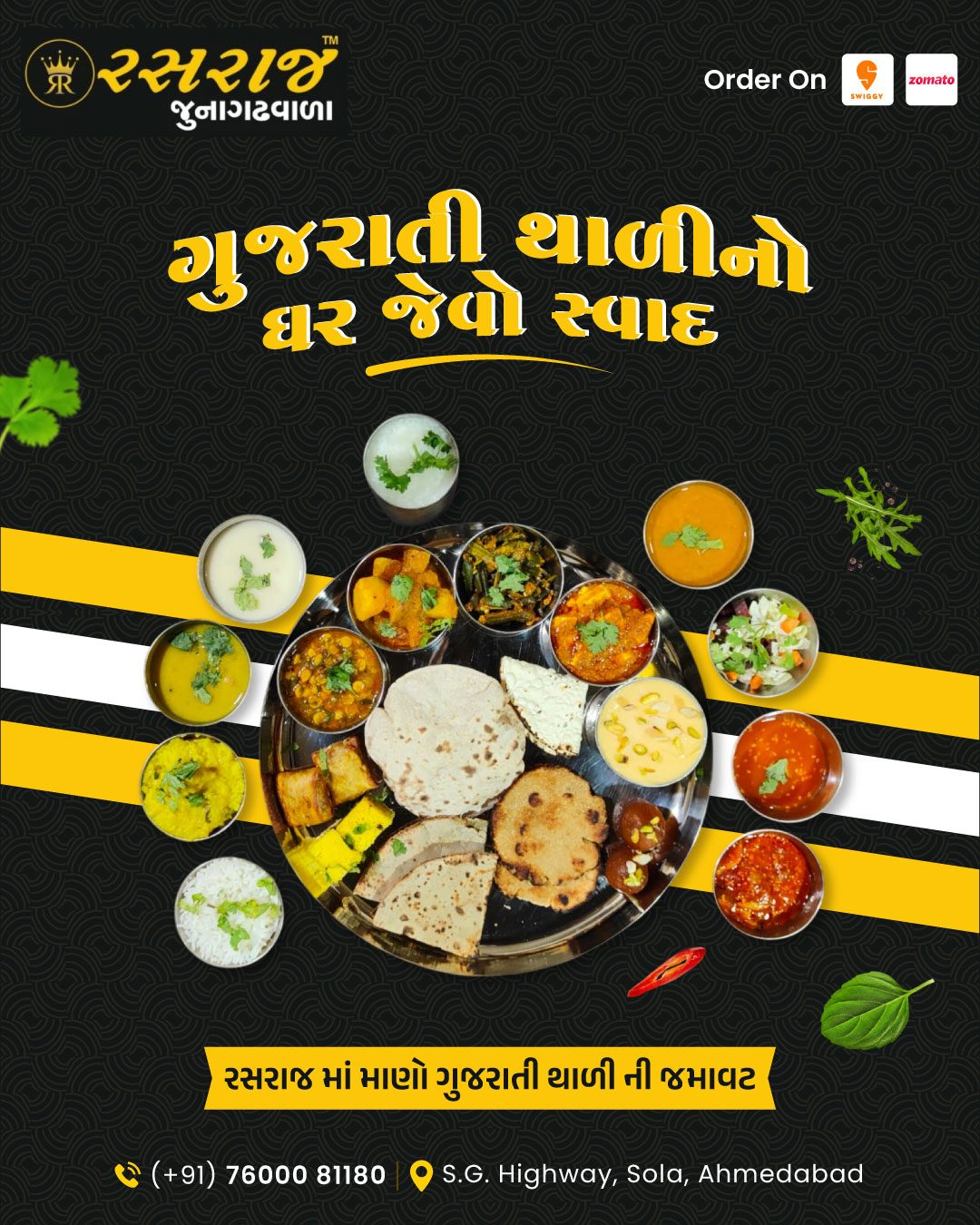 Rasraj Gujarati thali promotion