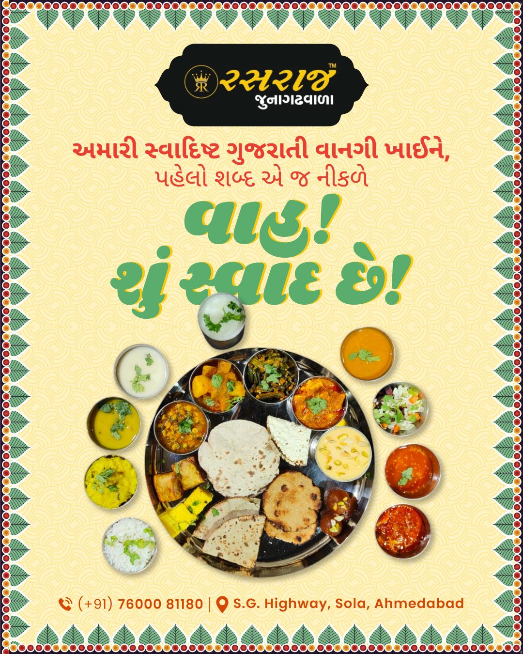 Rasraj Gujarati thali promotion